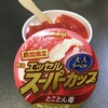 ちょっぴり贅沢🍨明治スーパーカップとことん苺