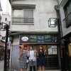 美久仁小路「ふくろ」
