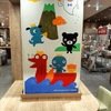 阪神西宮｜エビスタ西宮の2階にある「ブックファースト」に行きました