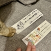 ハツ夫、初めての投票済証