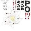 服部則仁さんの思い出