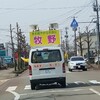 ［長岡市議選］女性の意見をなんとしても市政に！［二日目］