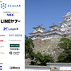 学会イベント「DEIM 2024」参加報告