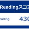 第 227 回 TOEIC の結果。