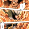【BLEACH】千年前の山本元柳斎重國が居たら