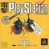 今PSのTOKYO INSECT ZOO スペシャル・プレビューCD-ROMというゲームにいい感じでとんでもないことが起こっている？