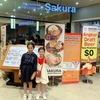 SAKURA Japanese Restaurant にトンカツ食べに行きました。