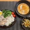 筋トレ#59