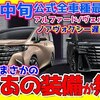 【番外編】ハイエースの特別仕様車、まだチャンスあるかも？