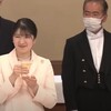 愛子さま初の宮中晩餐会｜椅子引きの作法と皇族間の知られざる交流