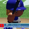 パワプロ2022 ブラディミール・ゲレーロJr. 2021年 パワナンバー