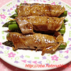 アスパラの肉巻き・野菜も食べられて一石二鳥：糖尿病患者の食卓