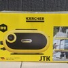 ついにGETっ！karcher