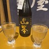 門前仲町　折原商店