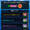 『秘海の冒険船』Lv1海域を脱出しました