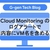 Cloud Monitoringのログアラートで通知内容にVM名を含める方法