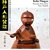 神戸人形の継承物語