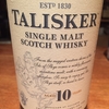 タリスカー(TALISKER)