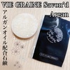 VIE GRAINE Savon’d Argan アルガンオイル配合の石鹸❣️