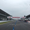 2018 F1 ホンダ日本グランプリを観戦してきました