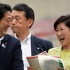 「これで民進党解体に成功ね」 「アハハハお見事」