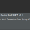 Failed to fetch Generation from Spring IO: port out of range:-1