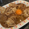 ”カレーとハンバーグの店 バーグ” 驚いた意外な理由とは？