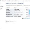 HP 格安サーバ ML110 G7 （24） Windows 8 仮インストール（2）