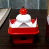 小さな年末、小さな正月、小さな鏡餅。