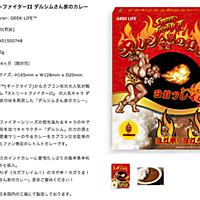 ヨガフレイムとは ゲームの人気 最新記事を集めました はてな ヨガフレイムとは ゲームの人気 最新記事を集めました はてな