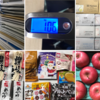 12/4 株主優待爆弾 着弾！💥宅配便爆弾と封筒爆弾 株主優待9銘柄、14名義分😉  12月中旬までは爆弾が継続的に着弾🤩
