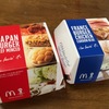 ［ま］マクドナルドのW杯メニュー第２弾「ジャパンバーガー ビーフメンチ」と「フランスバーガー チキンコルドンブルー」を喰らう @kun_maa