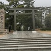 山口＆島根旅行記・２０２５年（その⑤）