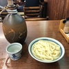 長田うどん（香川県仲多度郡まんのう町吉野）