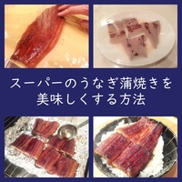 臭み取りは下処理が鍵 魚のアラで潮汁 作り方 すまし汁 吸い物 よちよちエクスプレス