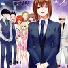 ヒマチの嬢王小学館茅原クレセ