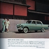 GUIDE to The MOTOR INDUSTRY of JAPAN 1961 edition Part ２