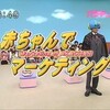 「あとで読む」は有効利用できるか