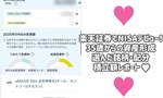 35歳からの資産形成♥楽天証券で新NISAデビュー選んだ銘柄や配分など