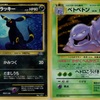 【高槻殿堂202304】ブラッキーベトンゴーストbyマコマート
