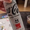 ZERO SUGARのコカコーラ