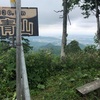 断酒１３日目    青山