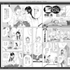 🍎 ZIP 対応コミックビューアアプリ『Comix』 📖✨