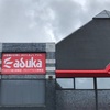 asuka大野原店