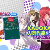 calmのYagiyama Airport