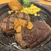 さいたま朝風呂＆ランチ: 野天湯元 湯快爽快 『湯けむり横丁』おおみや〜フライングガーデン さいたま大和田店
