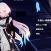 【崩壊3rd】超弦空間挑戦日記part210　MHT-3C 誅罰の使者　炎環境　紅蓮級　HL513　21806