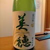 4/30昼酒