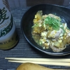 ☆うちごはん☆　親子丼(飯抜き)