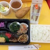 4402 動くな指令